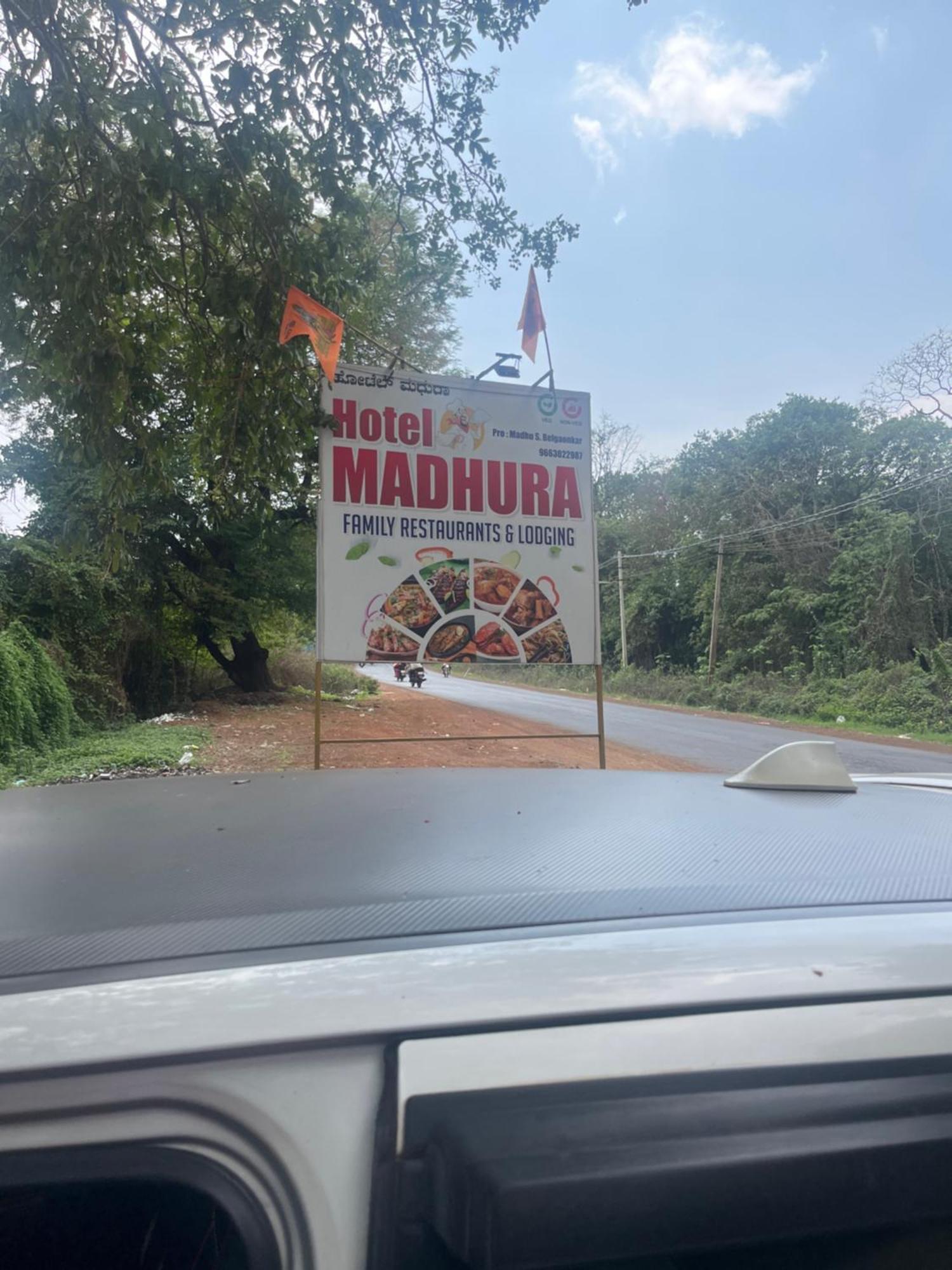 Hotel Madhura Белгаум Экстерьер фото